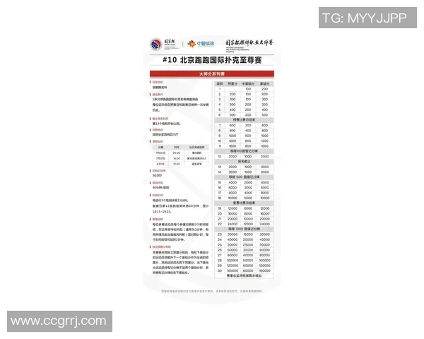 伊朗与中国比赛时间安排及相关信息详解