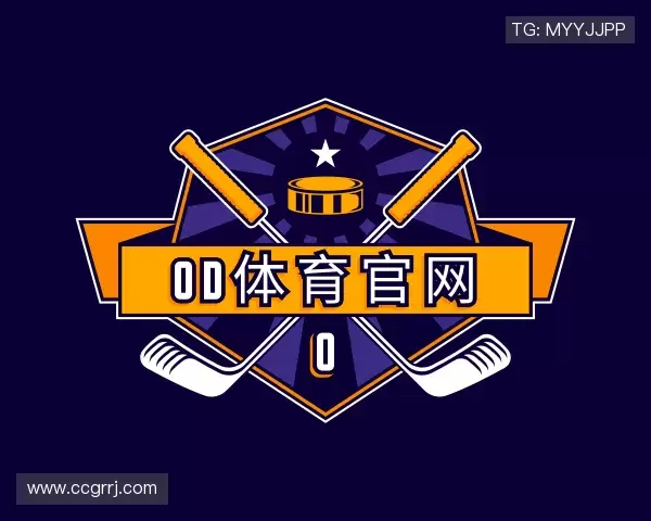 知道OD体育官网